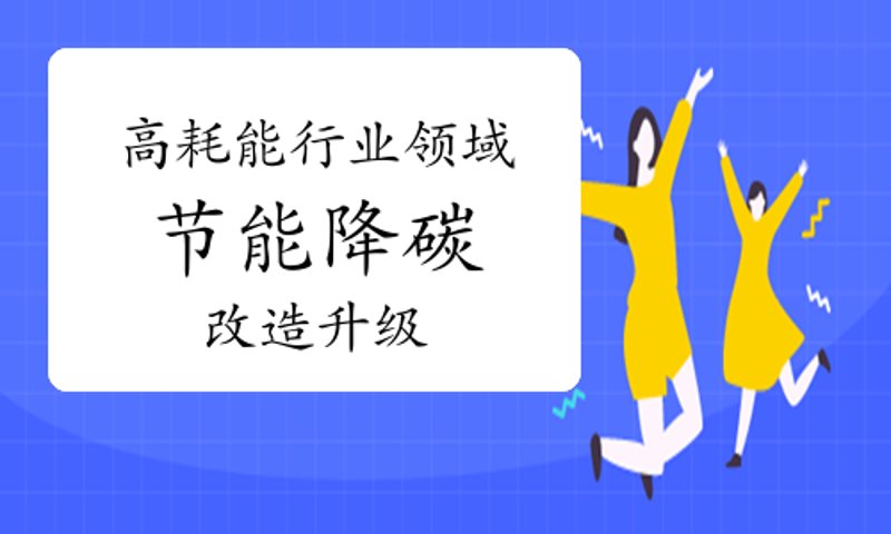 检验检疫技术中心改革将带来哪些变化？让我们一起探索未来。